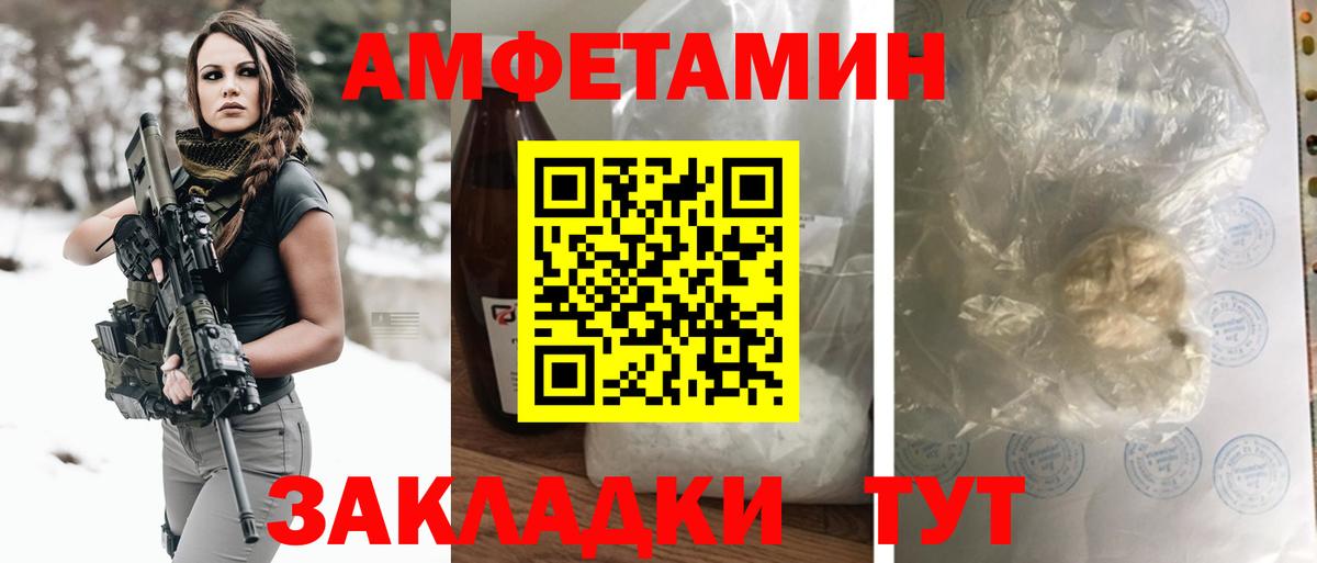 Канабис Когалым