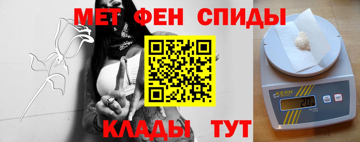 АМФЕТАМИН 98%  АМФЕТАМИН  Когалым  Вход с VPN 