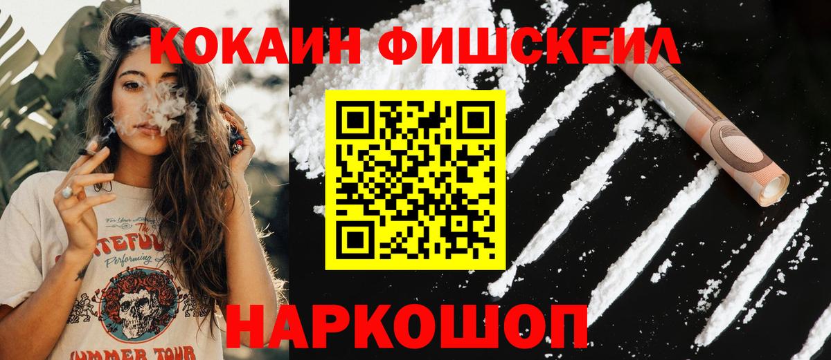 COCAIN 97%  Кокаин 97%  Вход с VPN  Когалым 