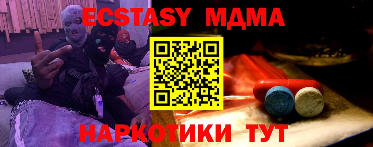 Мефедрон кристаллы  Кодеин  КЕТАМИН  Когалым  Метадон  Лсд 25  КОКАИН  ГАШИШ  Канабис  Вход с VPN 