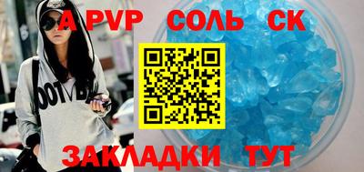 мяу мяу мука Донецк
