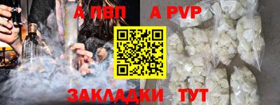 ALPHA-PVP Донской