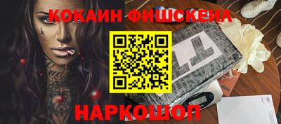 PSILOCYBIN Дубна