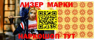 мяу мяу мука Донецк