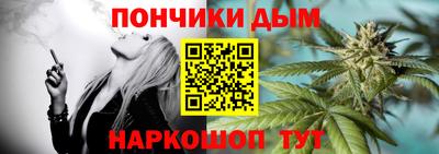 мяу мяу мука Донецк