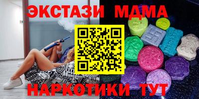 PSILOCYBIN Дубна