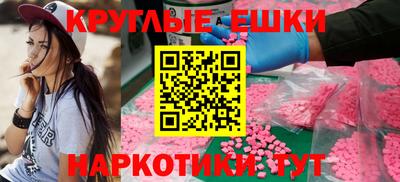 мяу мяу мука Донецк