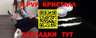 ALPHA-PVP Донской