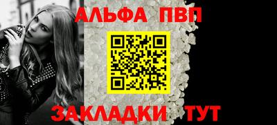 ALPHA-PVP Донской