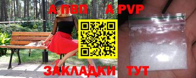мяу мяу мука Донецк