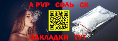 ALPHA-PVP Донской