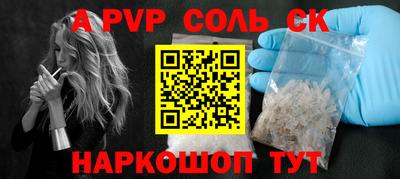 PSILOCYBIN Дубна