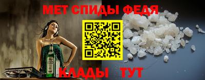 мяу мяу мука Донецк