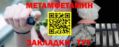 мяу мяу мука Донецк