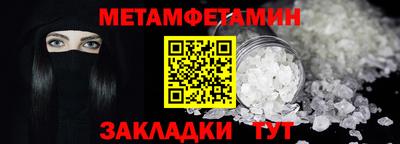 мяу мяу мука Донецк