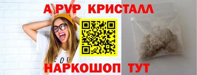 ALPHA-PVP Донской