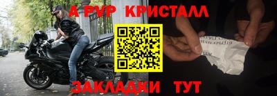 ALPHA-PVP Донской