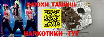 PSILOCYBIN Дубна