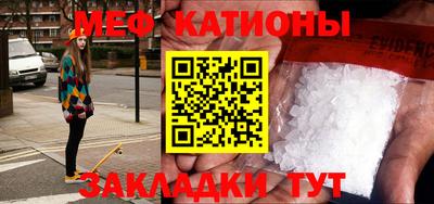 ALPHA-PVP Донской